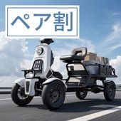 ���ڥڥ����BLAZE e-CARGO/�֥쥤�� ����������