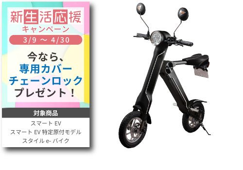 �����ޡ���EV/�����ڡ���Ŭ��