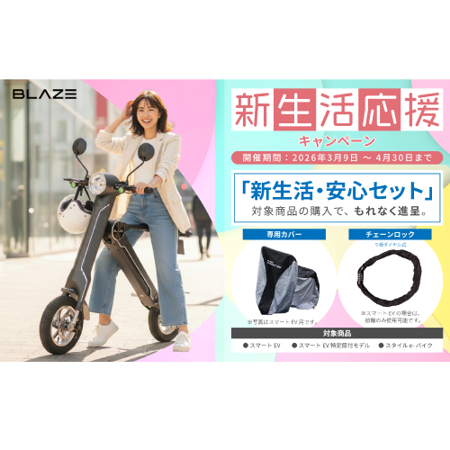 �����ޡ���EV/�����ڡ���Ŭ��