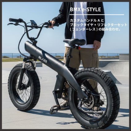���������� e-�Х��� ����Ω�ơ����� ���ޤ�����