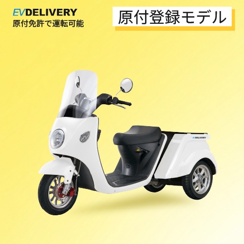 ���ڰ��̸�����Ͽ��ǥ��EV�ǥ�Х꡼(�롼�ե쥹������)