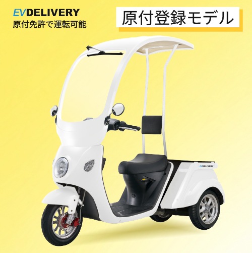 ���ڰ��̸�����Ͽ��ǥ��EV�ǥ�Х꡼(�롼�����奿����)