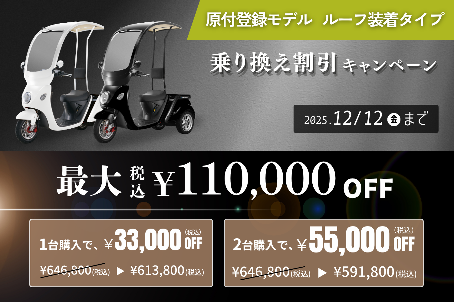 ڰ̸ϿǥEVǥХ꡼(롼奿)ڡŬ