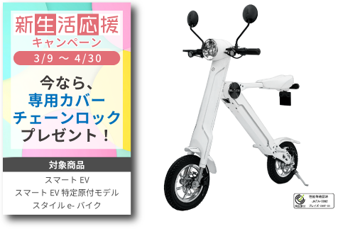 �����ޡ���EV ���긶�ե�ǥ�/��������祭���ڡ���Ŭ��