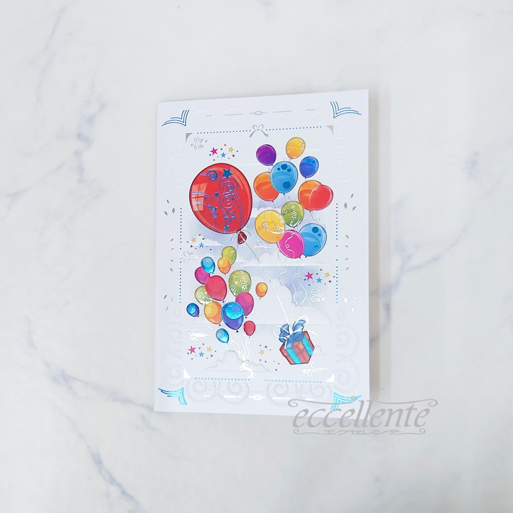 BB-502091 イタリア製 グリーティングカード  Greeting card Baloons