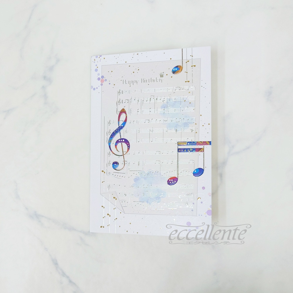 BB-502114 イタリア製 グリーティングカード 楽譜  Greeting card Sheet music