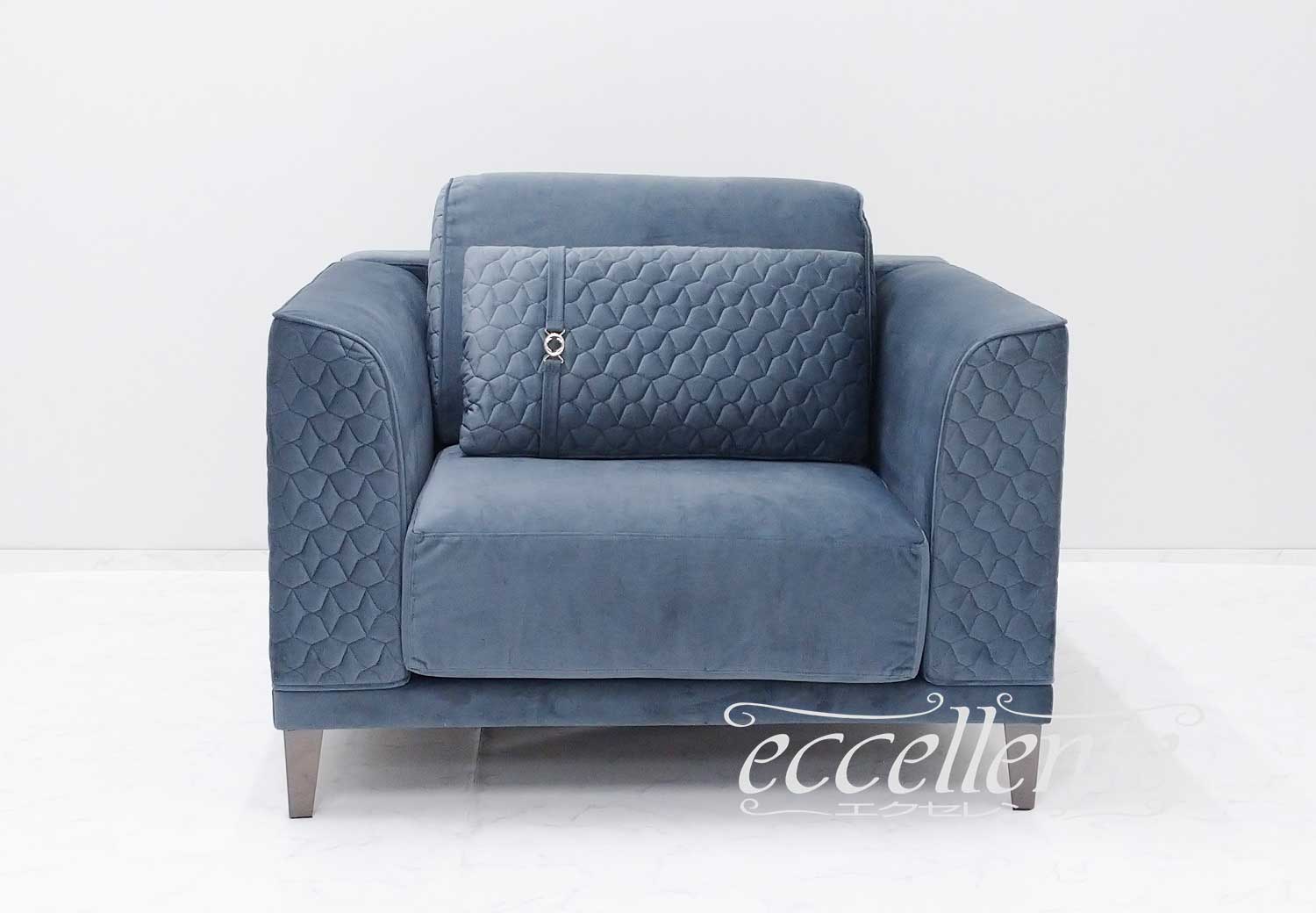 CM-DMMO1X01B イタリア製 アームチェア MOOD Bluegray  Armchair Mood Bluegray