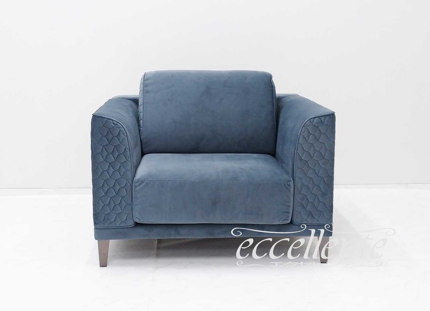 CM-DMMO1X01B イタリア製 アームチェア MOOD Bluegray  Armchair Mood Bluegray