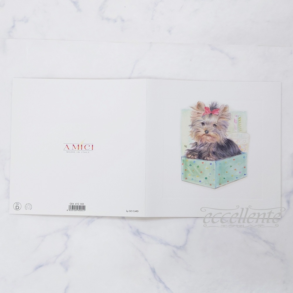 イタリア製 グリーティングカード イヌとボックス  Greeting card Puppy and box｜BB-G055ST