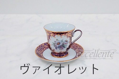 イタリア製カップ＆ソーサー｜CL-TCS025280 | イタリア家具