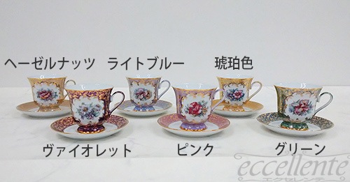 イタリア製カップ＆ソーサー｜CL-TCS025280 | イタリア家具