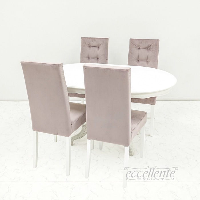 MS-910TLW イタリア製ダイニングテーブル 135 アイボリー Dining Table
