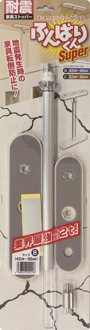 家具転倒防止用品 ふんばりくんB | イタリア家具、ヨーロッパ輸入家具