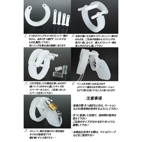 男性用貞操帯cb6000シリコン製 本格smグッズ通販ショップ セビアンonline