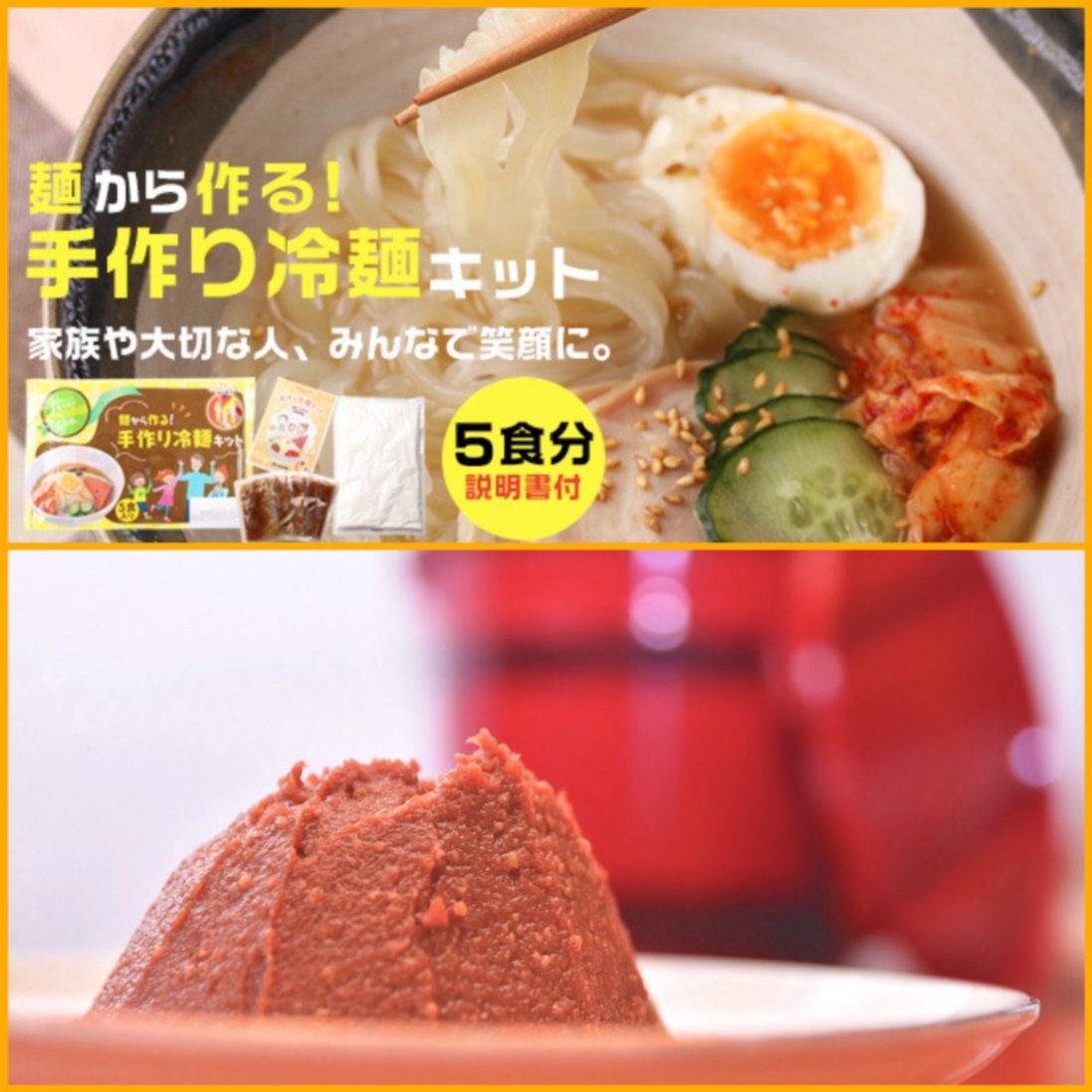 【夏休みに!お中元に!送料無料キャンペーン】 いわてワクワク手作り体験キット