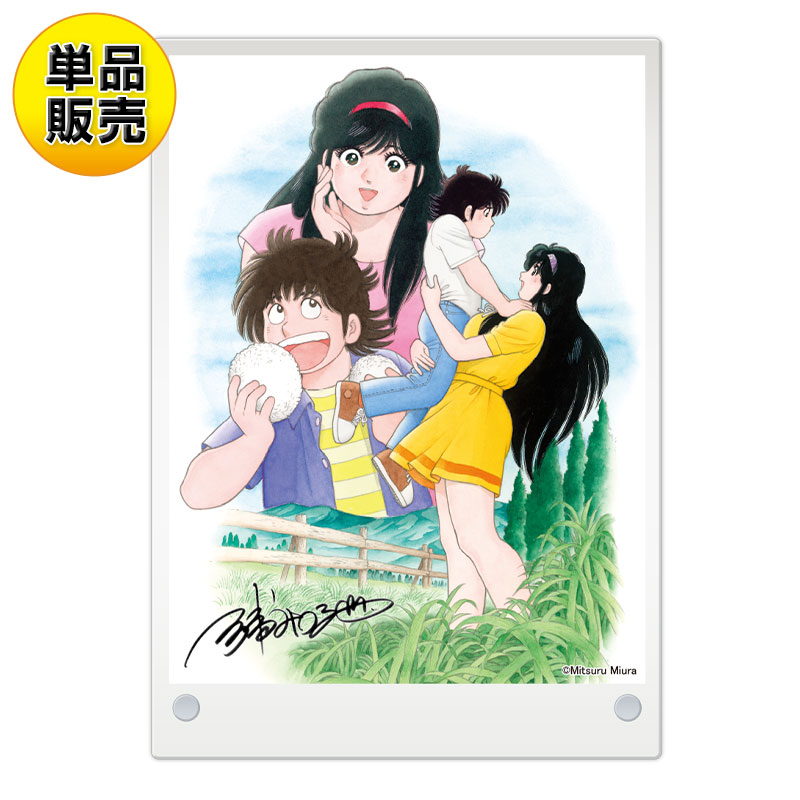 三浦勝康アクリル画 三浦勝康アクリル画 info2015 of mizdeskDesigns