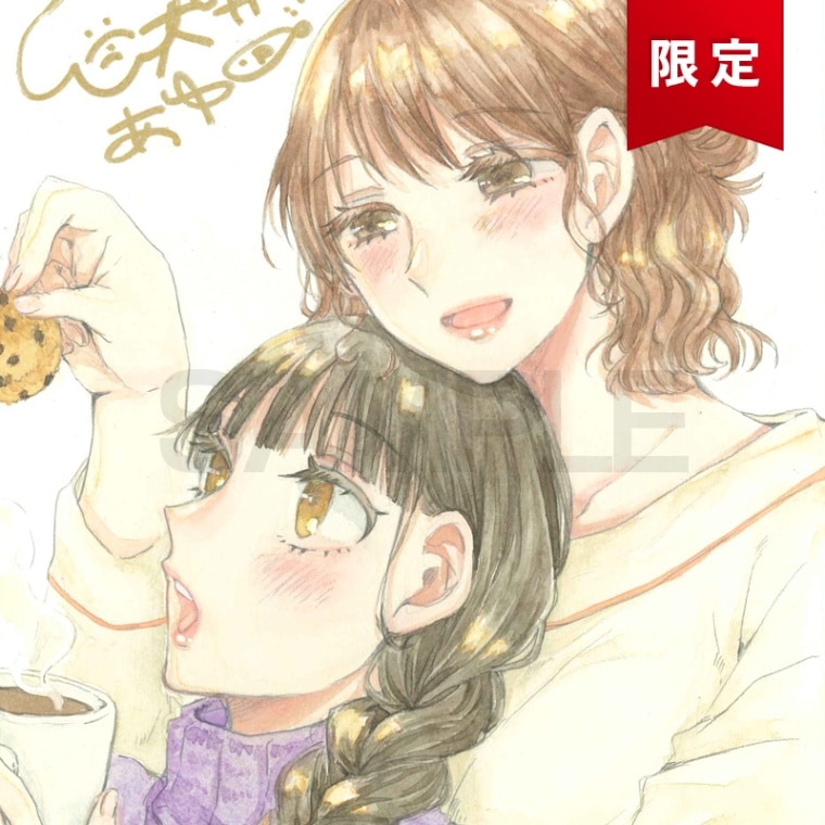 【限定1枚】犬井あゆ　完成品カラーイラスト色紙1／『定時にあがれたら』湯川さん＆水城さん
