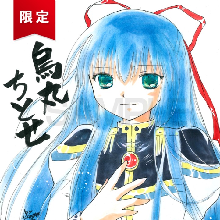 【サイレントオークション★11/10 12:00～！】【限定1枚】かなん先生　ギャラクシーエンジェル　完成品カラーイラスト色紙6『烏丸ちとせ』