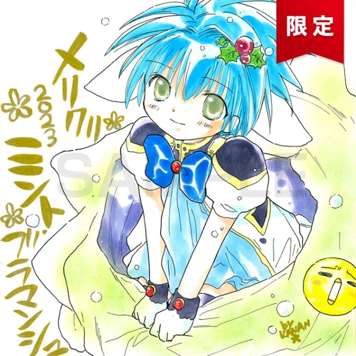 サイレントオークション☆12/4 15:00～！】【限定1枚】かなん先生  