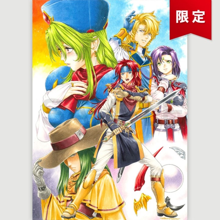 【サイレントオークション★5/21 12:00～！】【限定1枚】木村明広先生　完成品カラーイラスト「エメラルドドラゴン」