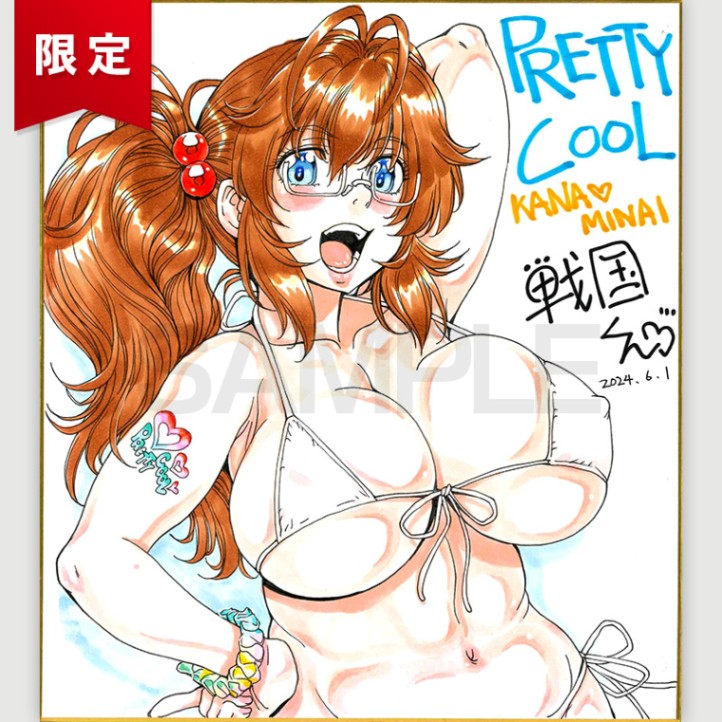 【限定1枚】戦国くん　完成品カラーイラスト色紙4　PRETTY COOL『MINAIKANA（藥袋香菜）』