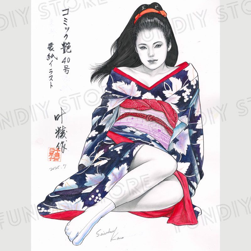 【限定1枚】叶精作「女裏飛脚・あずさ」表紙イラスト5