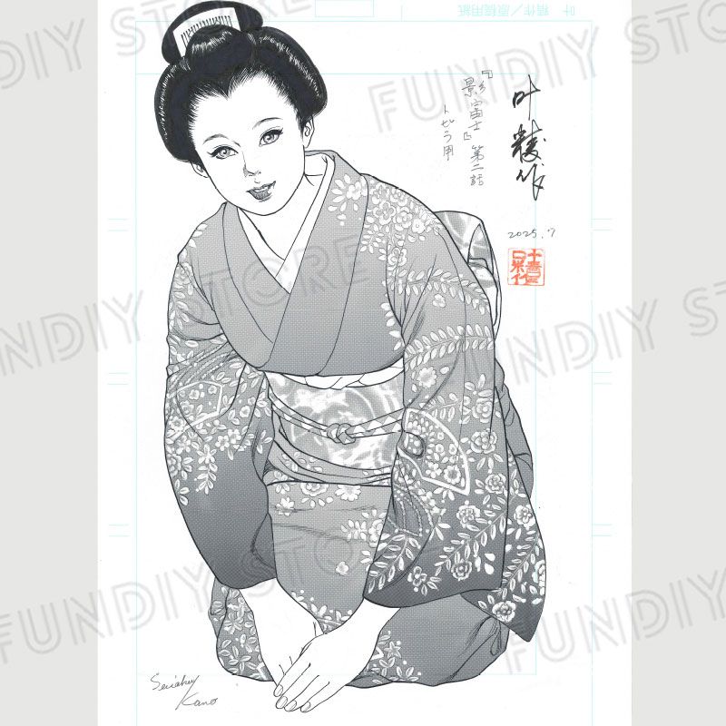 【限定1枚】叶精作「信玄隠し湯・影富士」扉1