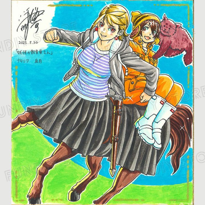 FUNDIYSTORE (ファンディーストア) - 漫画家・イラストレーター