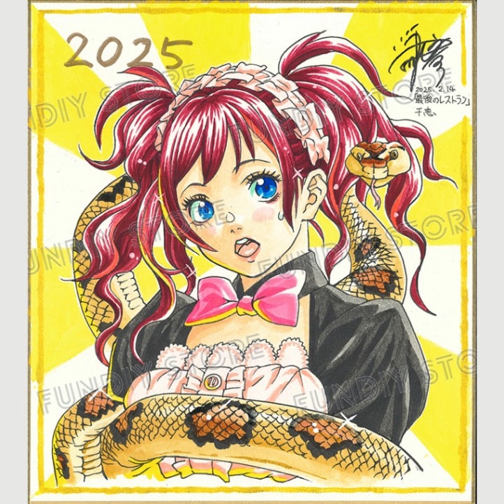 【限定1枚】藤栄道彦先生　完成品カラーイラスト色紙18「最後のレストラン」千恵