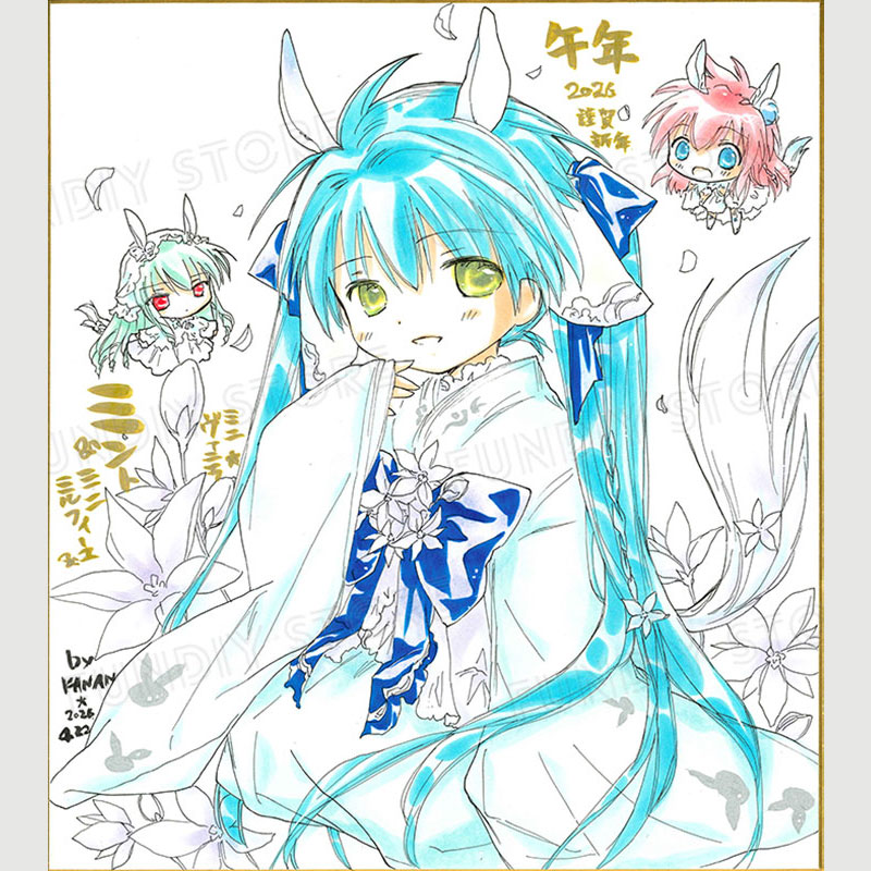 【限定1枚 ★サイレントオークション★4/28 12:00～5/11 23:59まで！】かなん先生　完成品カラーイラスト色紙106『ギャラクシーエンジェル』ミント＆ミニミルフィーユ＆ミニヴァニラ（干支《午年》オプション）