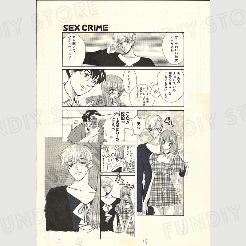 【限定1枚 ★サイレントオークション★】百済内創（葉月京）先生　原画10『SEX CRIME』LIVE：01＆02 本編原稿セット③（3枚）【生原画】