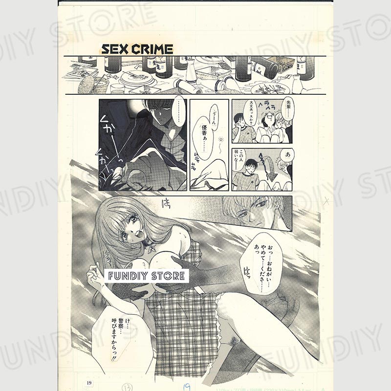 【限定1枚 ★サイレントオークション★】百済内創（葉月京）先生　原画17『SEX CRIME』LIVE：01＆02 本編原稿セット⑩（4枚）【生原画】