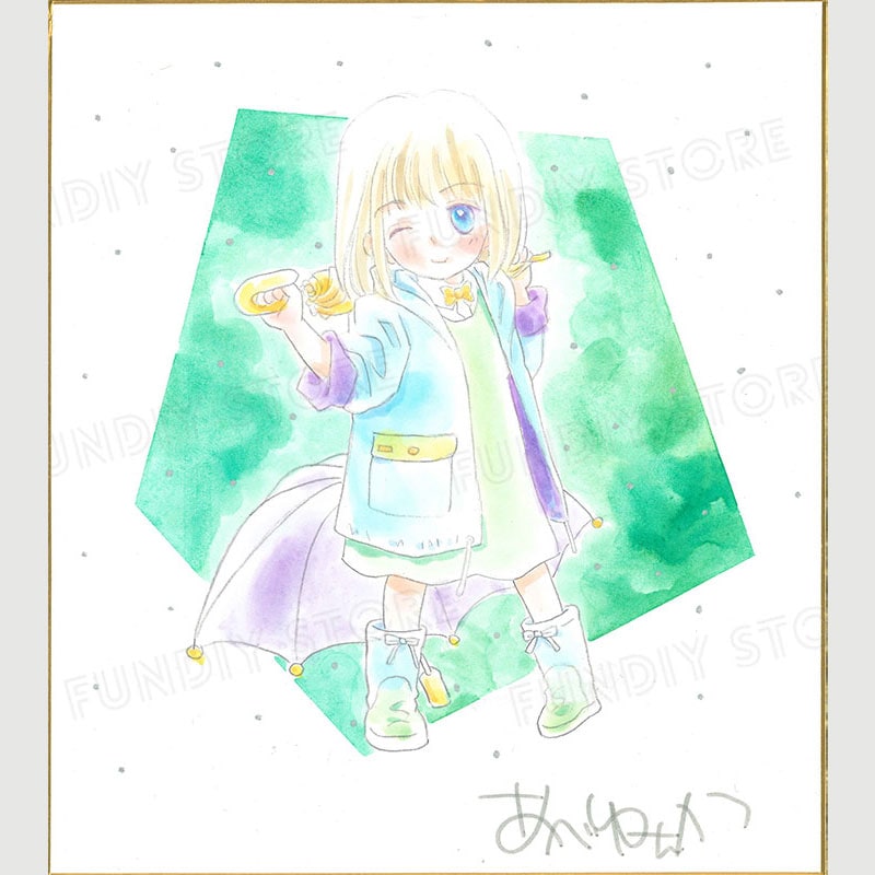 【限定1枚】阿部ゆたか先生　完成品カラーイラスト色紙2『ぷ・れ・ぜ・ん・と　収録「水曜日はキラキラ星」』礼生ちゃん