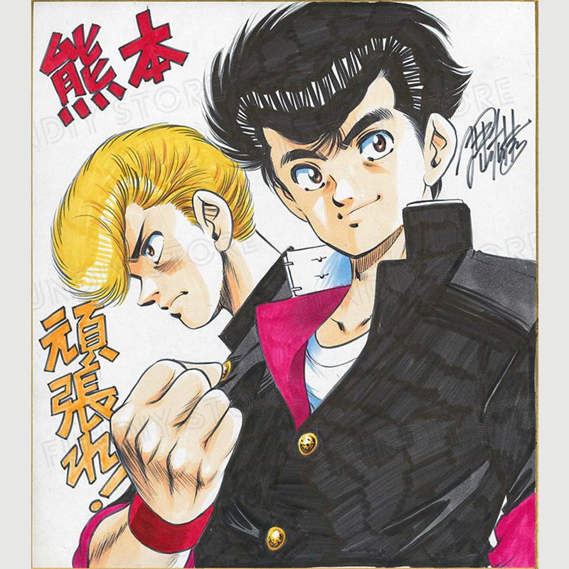 【★チャリティーオークション★】押山雄一先生　完成品カラーイラスト色紙6『あばれ花組』花咲青児＆桜竜次（熊本応援）