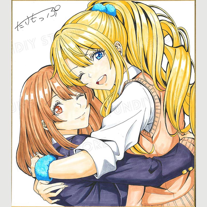 【★チャリティーオークション★】たけもっぷ先生　完成品カラーイラスト色紙3『放課後、俺達は初めて⋯』優花＆愛梨