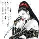 【限定1枚】叶精作「女裏飛脚・あずさ」イラスト9
