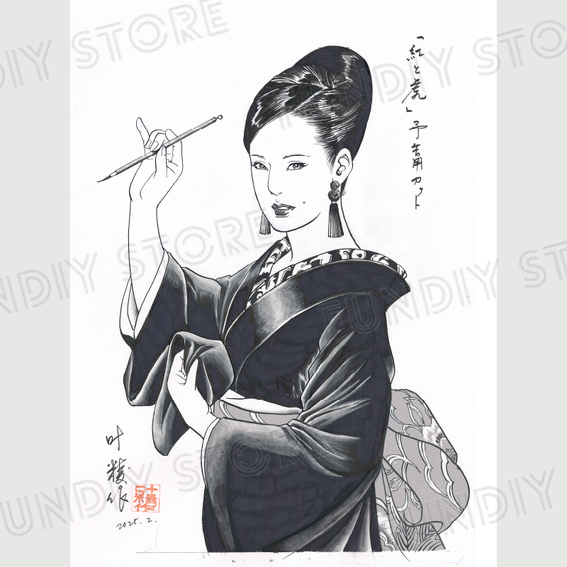 【限定1枚】叶精作「紅と藍」予告イラスト1