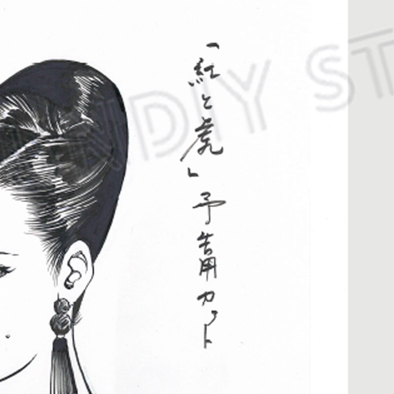 【限定1枚】叶精作「紅と藍」予告イラスト1