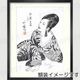 【限定1枚】叶精作先生　原画329『紅と藍』第九話・トビラ絵【生原画】