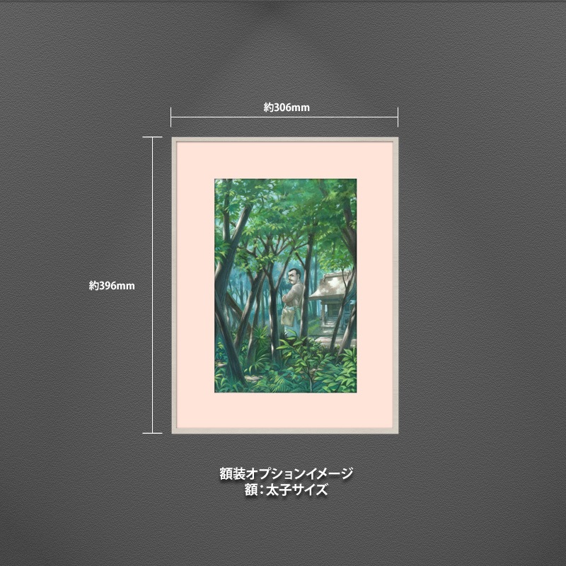 【サイレントオークション★7/19 12:00～7/25 23：59まで！】【限定１枚】岸大武郎先生　原画6 『てんぎゃん』C_神島篇