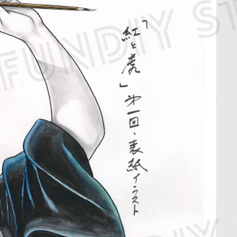 叶精作イラストサイン本 叶精作イラストサイン本 叶精作 直筆サイン本「叶精作画集」