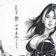 【限定1枚】叶精作先生　原画330『二代目女裏飛脚つばめ』表紙イラスト「コミック艶・vol.43」【生原画】