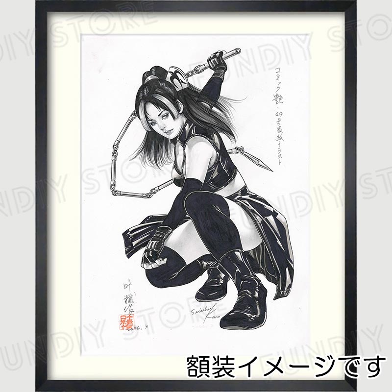 【限定1枚】叶精作先生　原画331『二代目女裏飛脚つばめ』表紙イラスト「コミック艶・vol.44」【生原画】