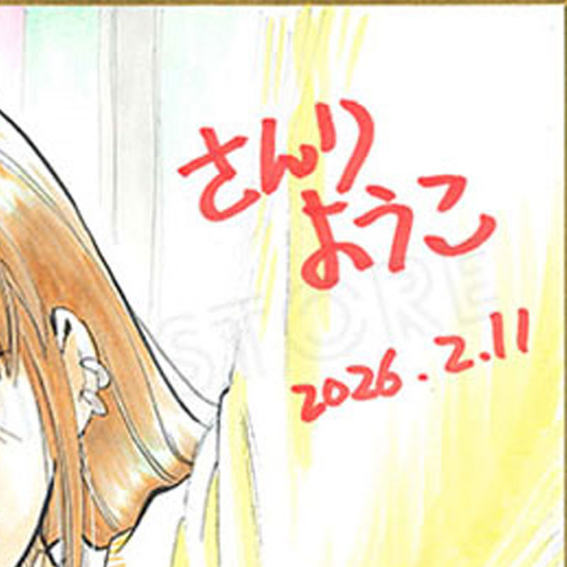 【限定1枚 ★サイレントオークション★3/18 18:00～3/26 23:59まで！】さんりようこ先生　完成品カラーイラスト色紙4『B型H系』山田と竹下とドーナツ