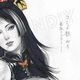 【限定1枚】叶精作先生　原画333『二代目女裏飛脚つばめ』表紙イラスト「コミック艶・vol.45」【生原画】