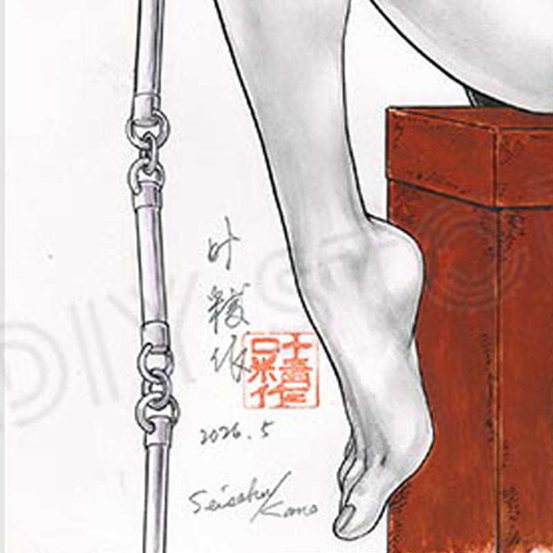 【限定1枚】叶精作先生　原画334『二代目女裏飛脚つばめ』見開きピンナップイラスト「コミック艶・vol.45」【生原画】