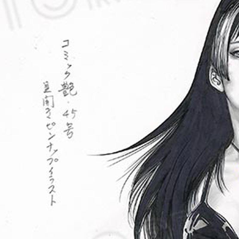 【限定1枚】叶精作先生　原画334『二代目女裏飛脚つばめ』見開きピンナップイラスト「コミック艶・vol.45」【生原画】
