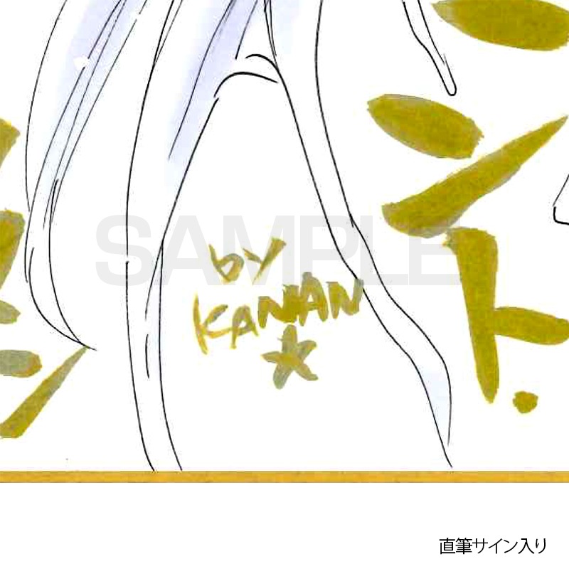 【サイレントオークション★1/5 15:00～！】【限定1枚】かなん先生　ギャラクシーエンジェル　完成品カラーイラスト色紙20『ミント・ブラマンシュ』