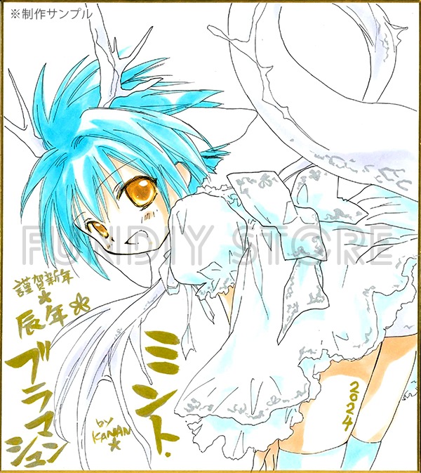 【サイレントオークション★1/5 15:00～！】【限定1枚】かなん先生　ギャラクシーエンジェル　完成品カラーイラスト色紙20『ミント・ブラマンシュ』