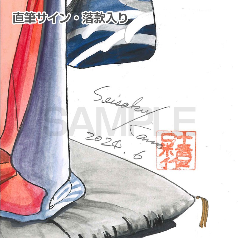 【限定1枚】叶精作「仕留屋稼業・あさみ」グラビア・ピンナップ2